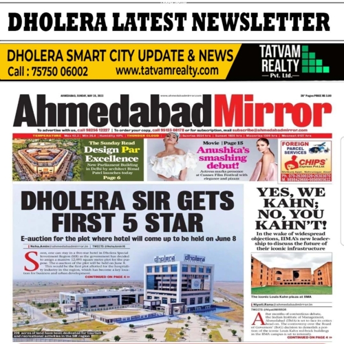 Dholera SIR Get First 5 Star hotel; E-Auction for The Plot Where Hotel Will Come Up To Be Held On June 8